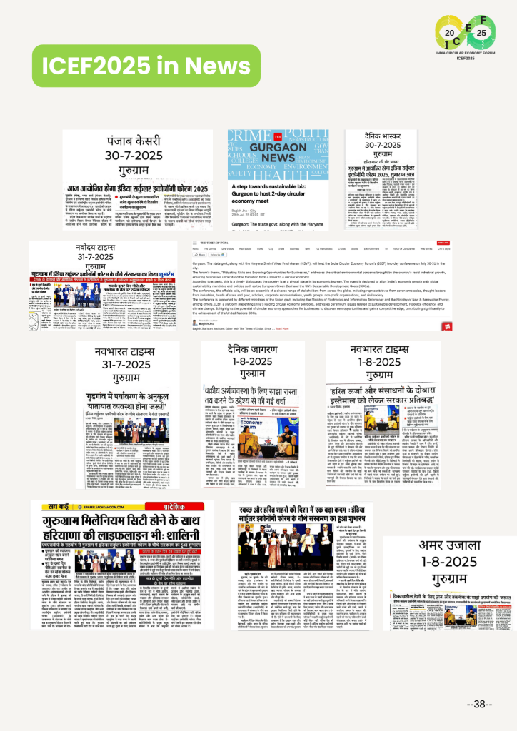 ICEF2025 in NEWS