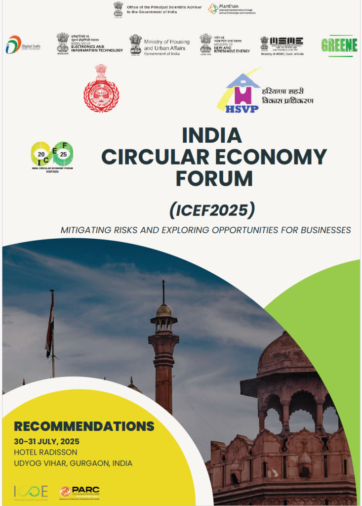 ICFE2025 recommendation report